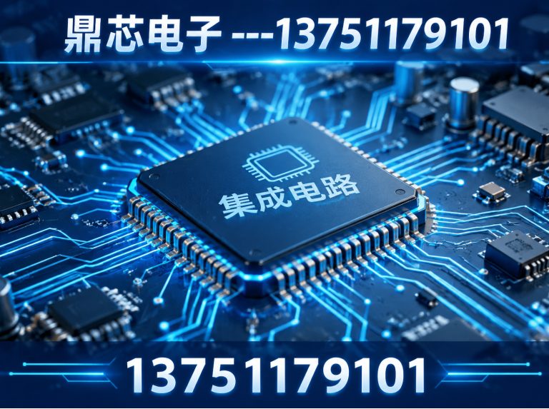 云浮运算放大器展示图